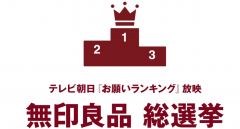 日本化妆棉品牌排行榜(日本化妆棉品牌排行榜前十名)