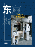 夏威夷日系化妆品牌排行榜(上海市中英文核酸检测机构)