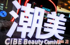 玻儿化妆品牌排行榜(玻儿化妆品怎么样)