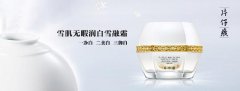 西藏十大化妆品品牌排行榜(西藏十大化妆品品牌排行榜及价格)