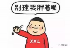 辣椒瘦腿有用吗(辣椒可以瘦腿吗)