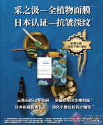 云南孕妇化妆品品牌排行榜(云南孕妇化妆品品牌排行榜新)