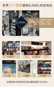 德国韩妆化妆品牌排行榜(女朋友半夜和其他朋友喝醉了)
