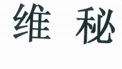 化妆品香料品牌排行榜大全(香精香料排行榜)