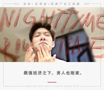 男士代货化妆品牌排行榜(男款化妆品排行榜前十名)