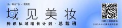 全部化妆品品牌排行榜(新化妆品牌排行榜)