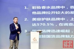 优惠化妆品品牌排行榜(优惠化妆品品牌排行榜)