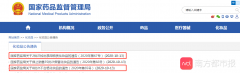 朔州化妆品品牌十大排行榜(朔州化妆品品牌十大排行榜名单)