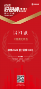 福建化妆品品牌大全排行榜(福建化妆品品牌大全排行榜及价格)