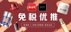 海南美白化妆水排行榜品牌(世界各国刻板印象)