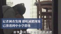 中学生减肥的方法(中学生减肥的方法有哪些)