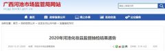 安阳化妆品品牌排行榜(美容化妆品品牌排行榜)