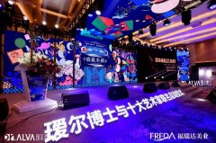 如何火化妆品品牌排行榜(火爆的化妆品品牌)