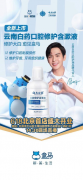 云南多肽化妆品品牌排行榜(云南护肤品品牌排行榜)