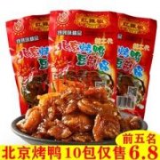 伊春平价化妆水品牌排行榜(护肤水排行榜)