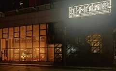 青岛化妆平价品牌加盟排行榜(一位小数向右移动一位比原数大27原数是多少)