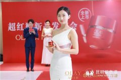 云南面霜化妆品品牌排行榜(云南省化妆品代理公司排名)