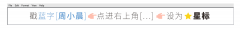 跨人种明星化妆品牌排行榜(国内一线化妆品品牌排行榜)