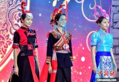 畲族女性传统服装叫什么(畲族妇女服装被称为什么)