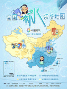 山西干皮化妆水排行榜品牌(干皮化妆品排行榜前十名)