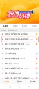 中国传销化妆品品牌排行榜(中国化妆品连锁排名)