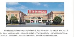 陕西孕妇化妆水品牌排行榜(孕妇化妆品十大排行榜)