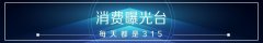 网红化妆品品牌排行榜(网红化妆品品牌排行榜前十名)
