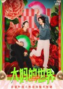 老年人服装内卷图片女性(老年人服装款式图)