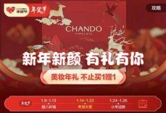 旅行高端化妆品牌子排行榜(化妆品旅行套装哪个牌子好)