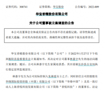 衡阳化妆品品牌十大排行榜(衡阳化妆品品牌十大排行榜有哪些)