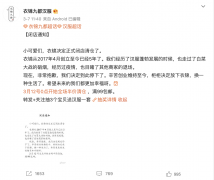 汉服店化妆品品牌排行榜(汉服品牌前十名店铺)