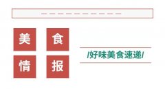 新加坡出名化妆品牌排行榜(新加坡出名化妆品牌排行榜大全)