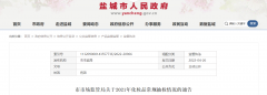 江苏美白化妆水排行榜品牌(美白爽肤水排行榜10强)