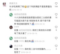 湖南抗老化妆品品牌排行榜(抗老化妆品哪个牌子好)