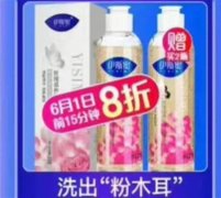 女性服装网店的网络广告(服装网店推广)