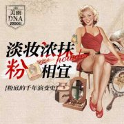 化妆品品牌排行榜防晒(防晒化妆品哪个牌子好)