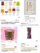 化妆箱测评平价品牌排行榜(平价化妆品店铺推荐)