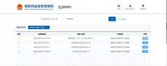 家用化妆镜品牌排行榜(化妆镜品牌哪个好)