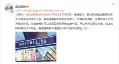 好用不火化妆品牌排行榜(好用不火化妆品牌排行榜前十名)