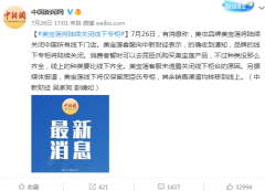 化妆品专柜品牌排行榜(化妆品专柜品牌排行榜大全)