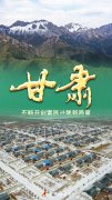 甘肃清洁化妆品品牌排行榜(清洁产品品牌排行榜)