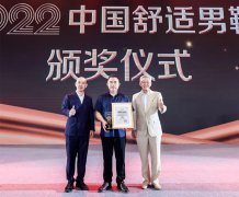 温州男士化妆品品牌排行榜(温州男士化妆品品牌排行榜新)