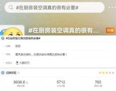 厨房化妆玩具品牌排行榜(厨房家居用品品牌排行榜)