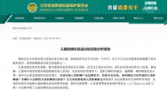 江苏孕妇化妆水品牌排行榜(江苏孕妇化妆水品牌排行榜新)