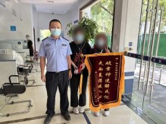 以订购服装为由行骗女性(买衣服诈骗)