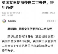 战后英国女性服装图片大全(战后英国女性服装图片大全集)