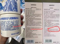外贸化妆品排行榜品牌推荐(进口十大品牌化妆品)