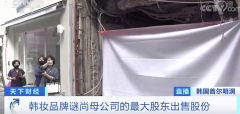 韩国女士化妆品品牌排行榜(韩国女士化妆品品牌排行榜)