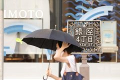 日本传统艺人女性服装(日本传统艺人女性服装)