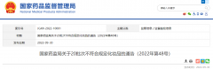 新乡化妆品品牌排行榜(新乡护肤品品牌)